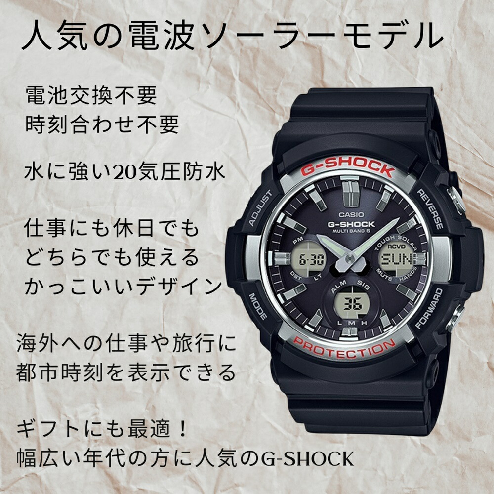 楽天市場】ラッピング済 ギフトセット 電波ソーラー メンズ 腕時計