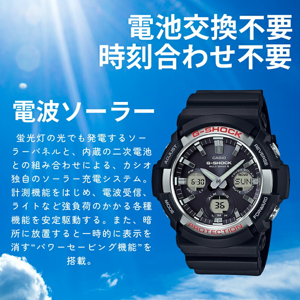 楽天市場】ラッピング済 ギフトセット 電波ソーラー メンズ 腕時計