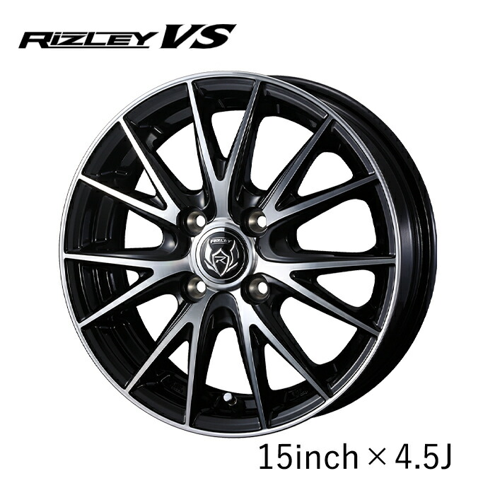 楽天市場】WEDS ホイール RIZLEY VS 15インチ 4.5J インセット45 4穴