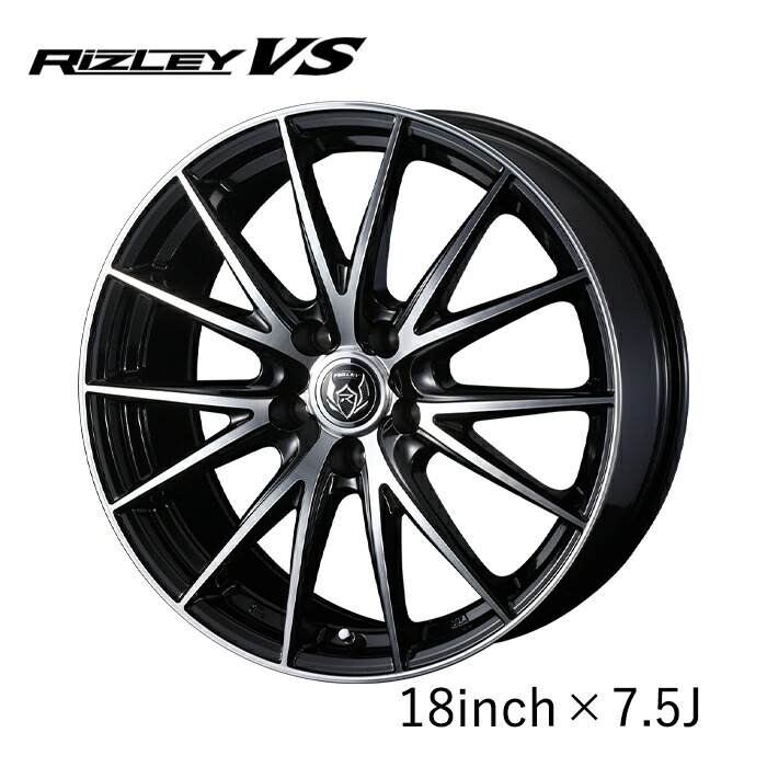 楽天市場】WEDS ホイール RIZLEY VS 18インチ 7.5J インセット38/55 5
