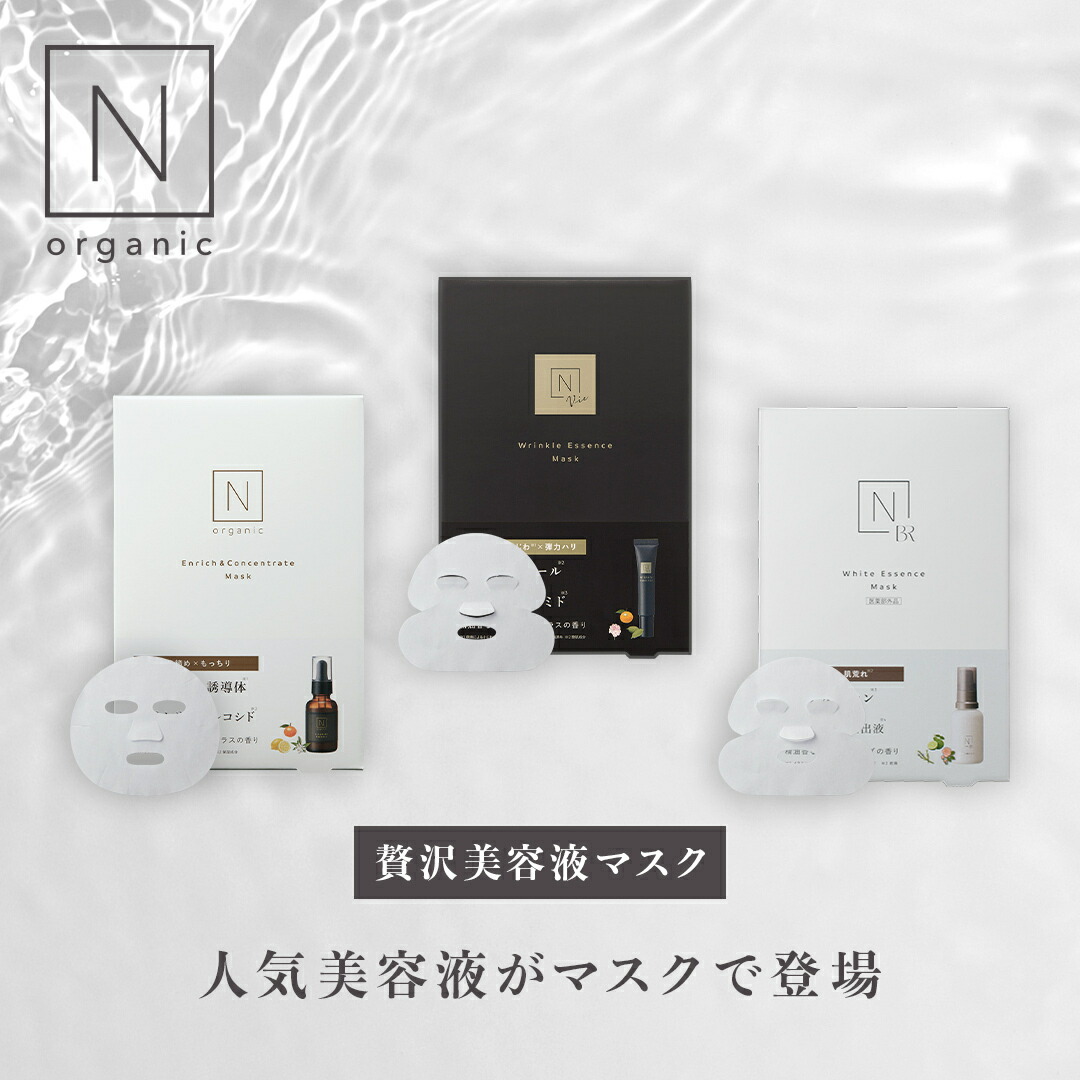 楽天市場】＼SALE期間P最大10倍／香りに癒されるスキンケアタイム