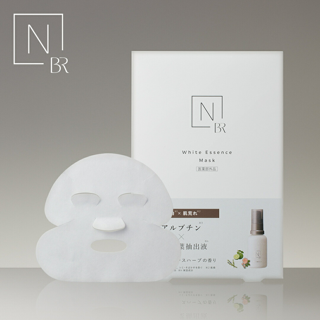 楽天市場】＼SALE期間P最大10倍／香りに癒されるスキンケアタイム