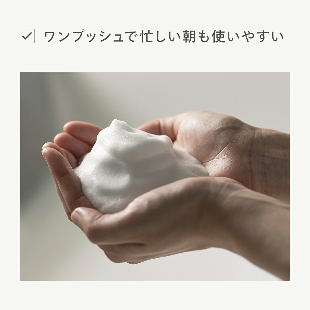 楽天市場】【コラボタオル登場♪】N organic Vie クリアホイップ