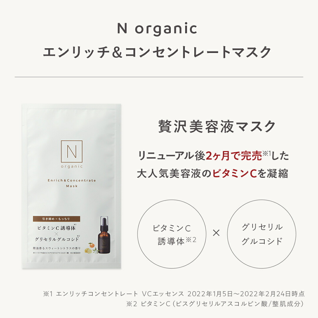 楽天市場】＼SALE期間P最大10倍／香りに癒されるスキンケアタイム