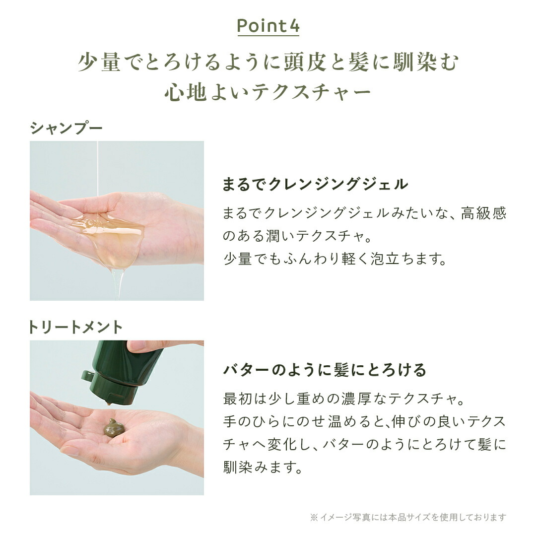 楽天市場】＼SALE期間P最大10倍／“香りに包まれながらヘアケアタイム