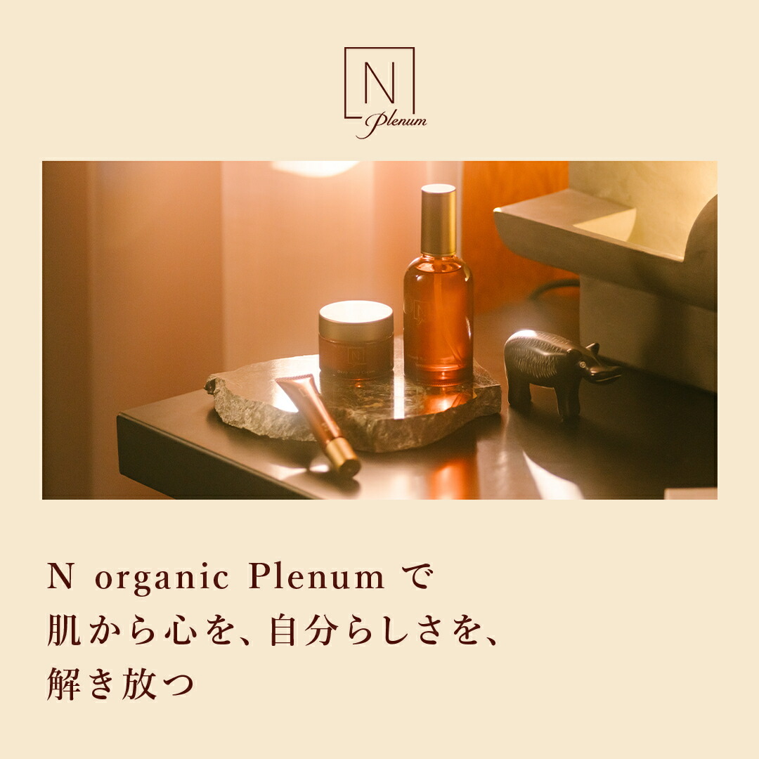 楽天市場】＼SALE期間P最大10倍／“とろみのある質感でしっとり肌へ