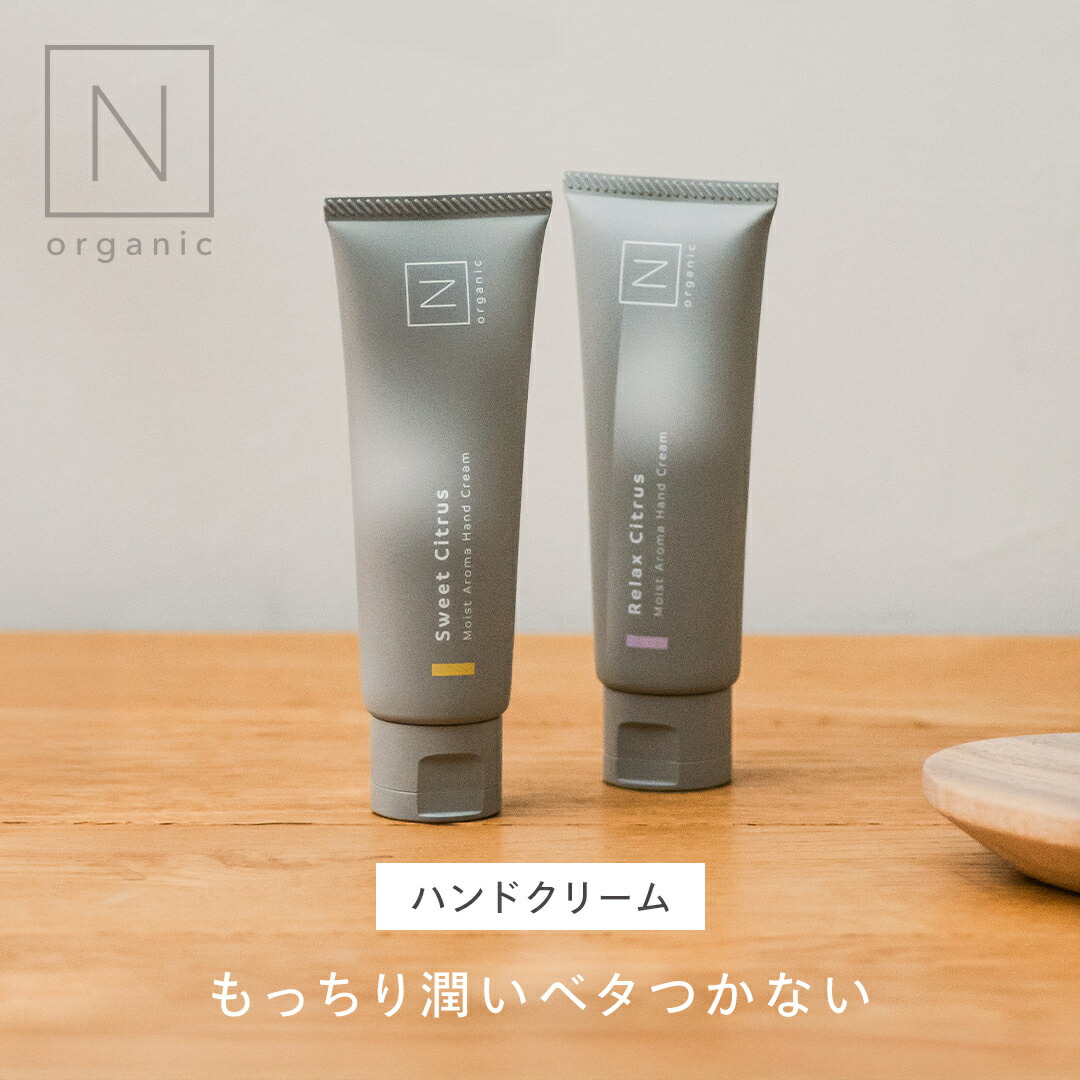 楽天市場】＼SALE期間P最大10倍／“手元ふんわり、いい香り広がる