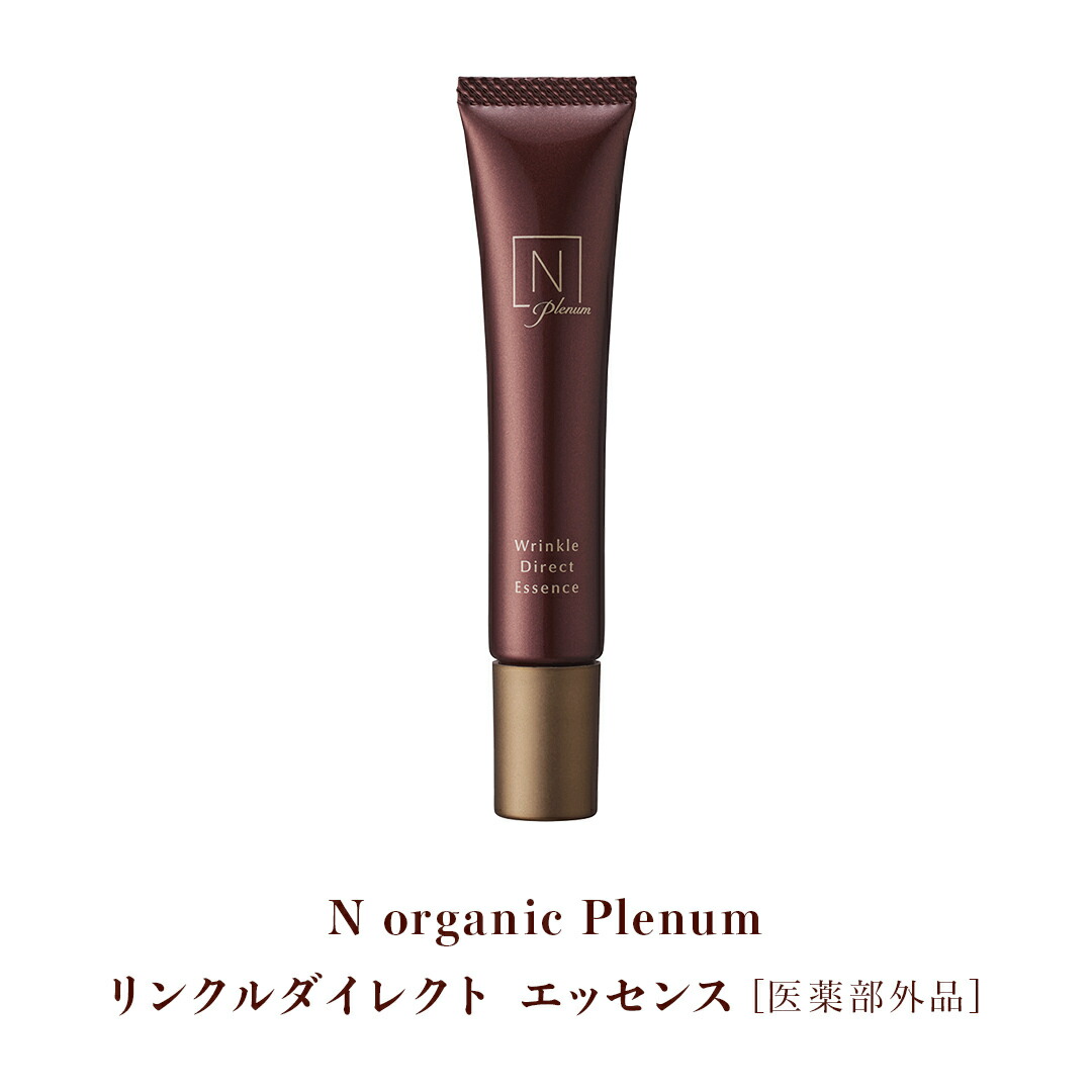 N Organic スムーストリートメントローション＆ディープホールド