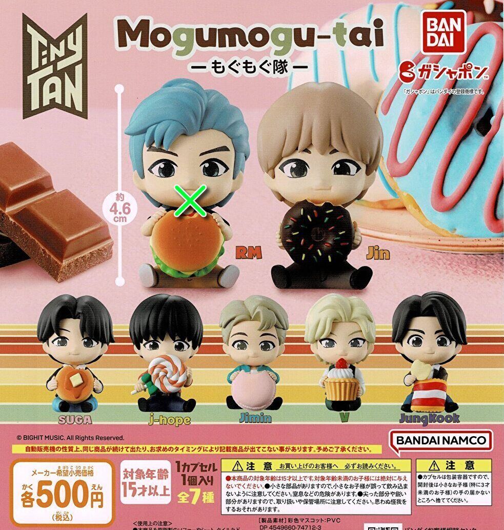 楽天市場】【送料無料】タイニータン BTS TinyTAN もぐもぐ隊 6種