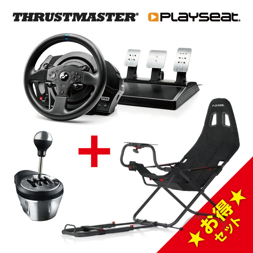 楽天市場】Thrustmaster T300RS GT Edition + TH8A + Playseat