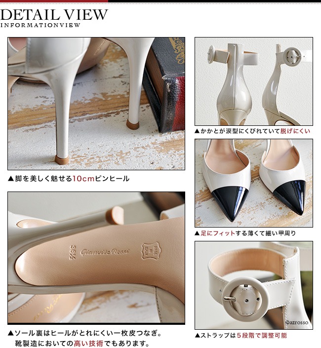 楽天市場】エナメル パンプス ハイヒール 白 黒 アンクル ストラップ