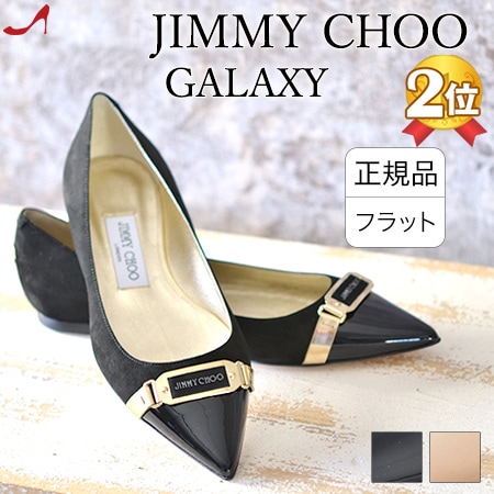 楽天市場】25cm ジミーチュウ パンプス JIMMY CHOO ジミーチュウ