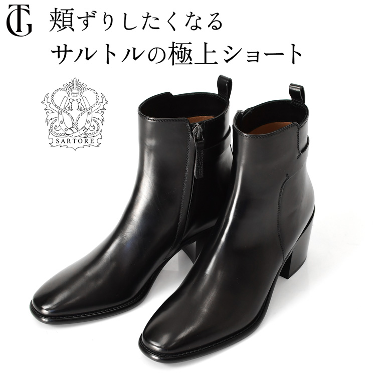 楽天市場】サイズ交換 送料無料 イタリア製 ショートブーツ サルトル