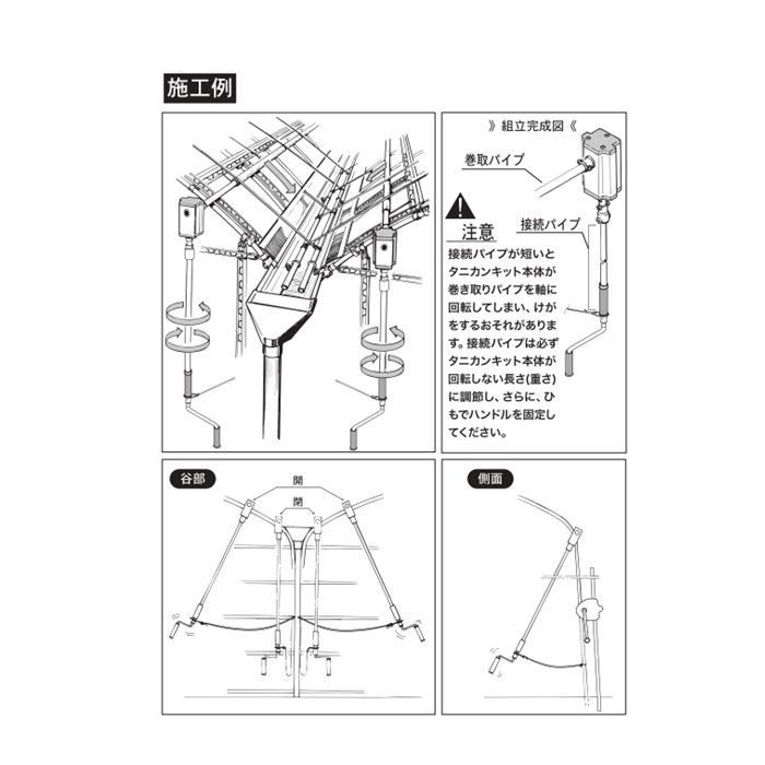 楽天市場】ニュータニカンキット104 100m用 東都興業 農業用