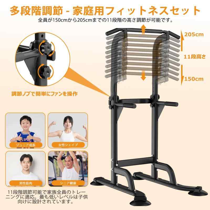 楽天市場】Supaliss 懸垂 懸垂マシン ぶら下がり健康器 懸垂バー