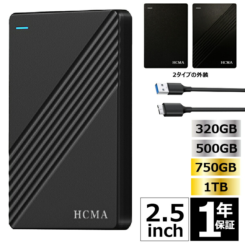 楽天市場】ポータブルハードディスク 1TB HDD 耐衝撃 USB3.1 外付け
