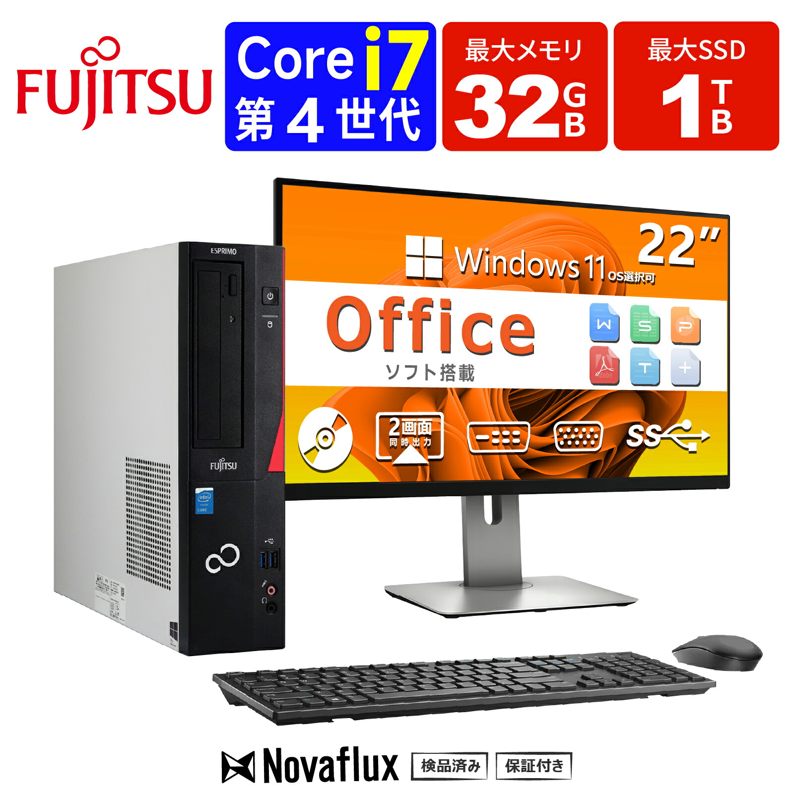 楽天市場】esprimo ミニpcの通販