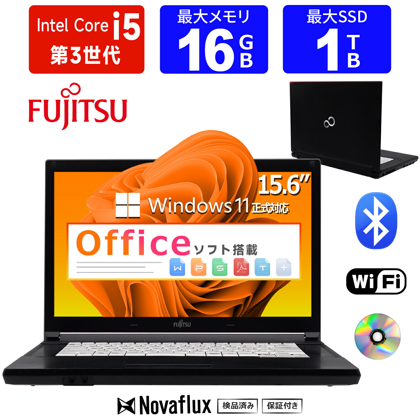 楽天市場】富士通 パソコン fmv lifebook 15.6型（CPU製品名Intel Core
