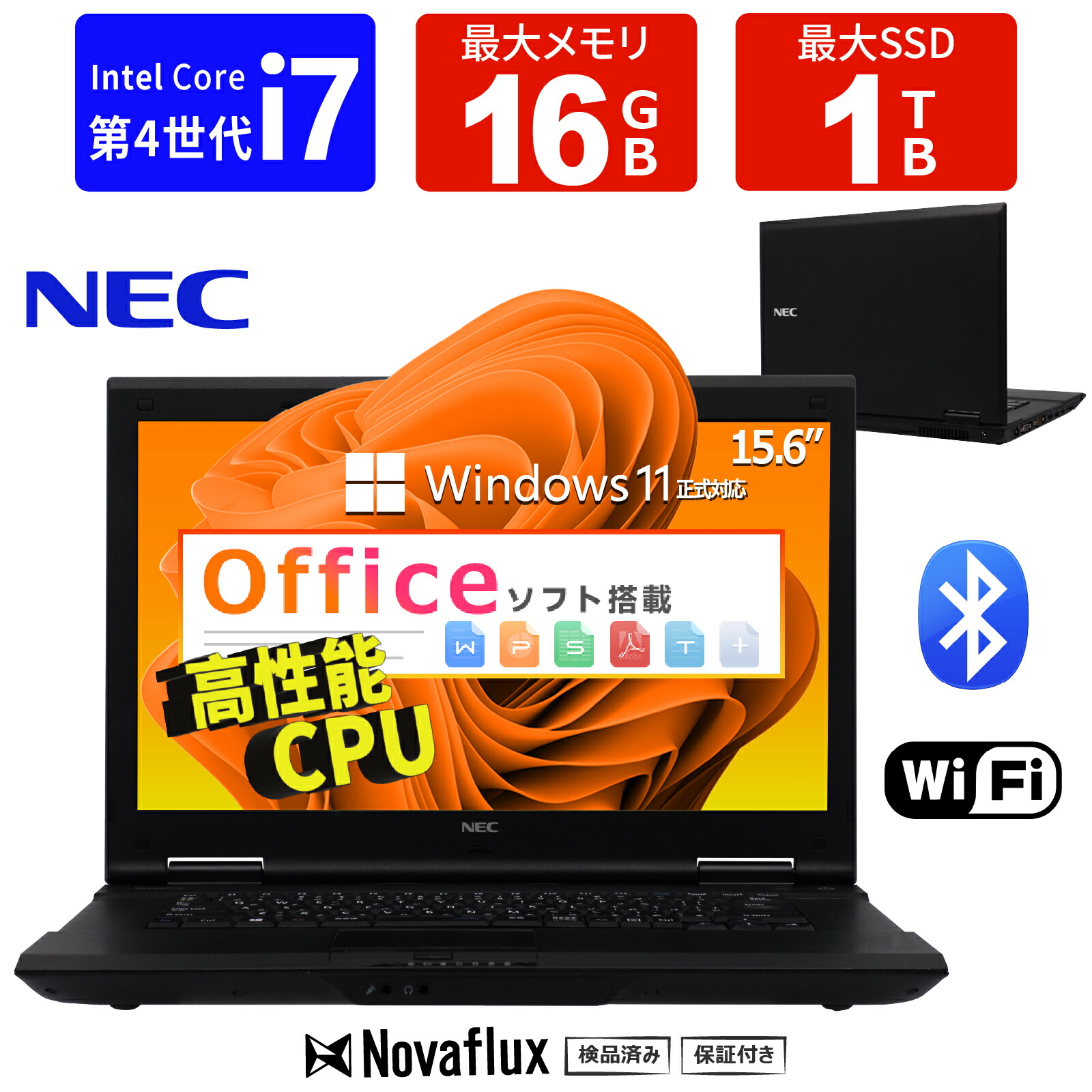 楽天市場】第4世代 core i7 cpu（ノートPC｜パソコン）：パソコン