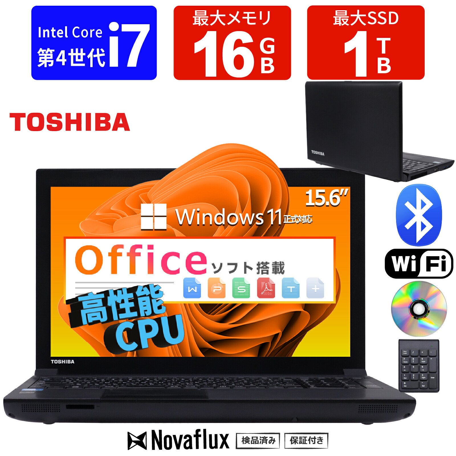 楽天市場】ダイナブック office 搭載（CPU製品名Intel Core i7）の通販