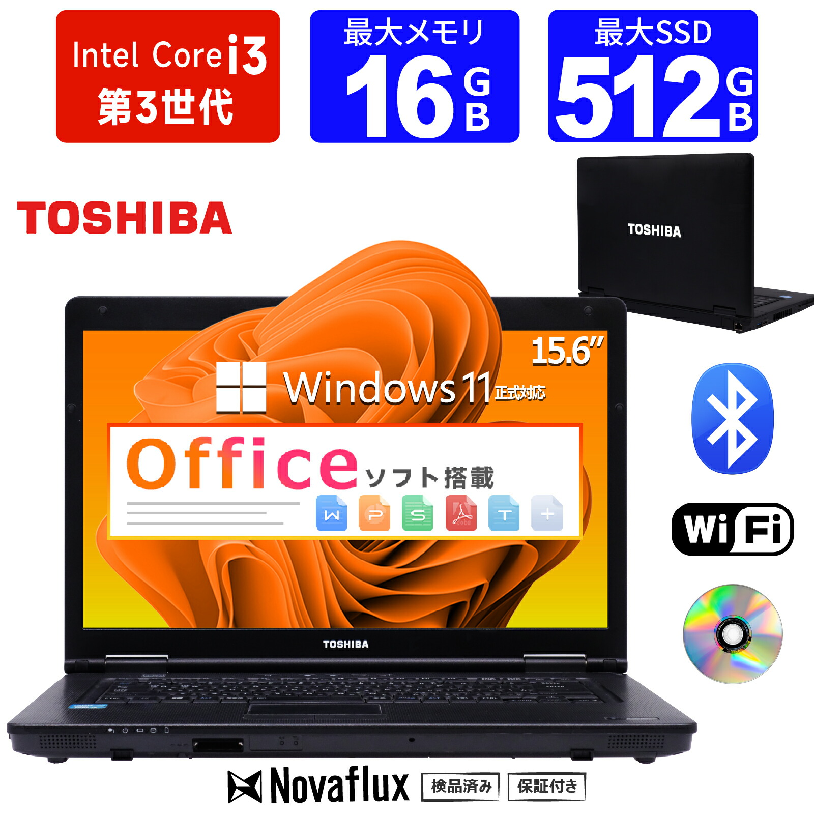 楽天市場】core i3 8gbメモリ 256gb ssd（ノートPC｜パソコン