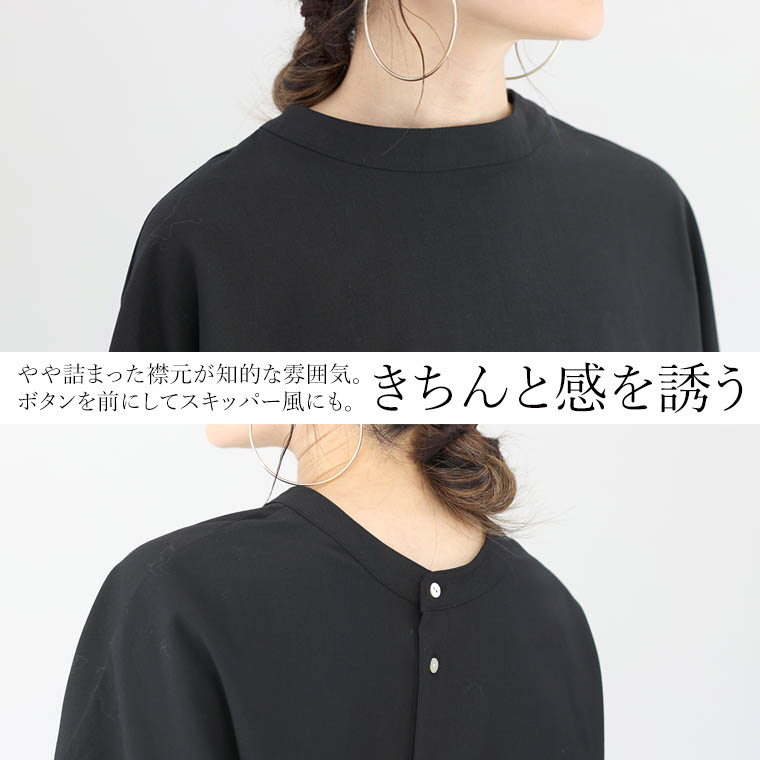 楽天市場】後ろボタン袖シャーリングブラウス 【メール便可/ma3