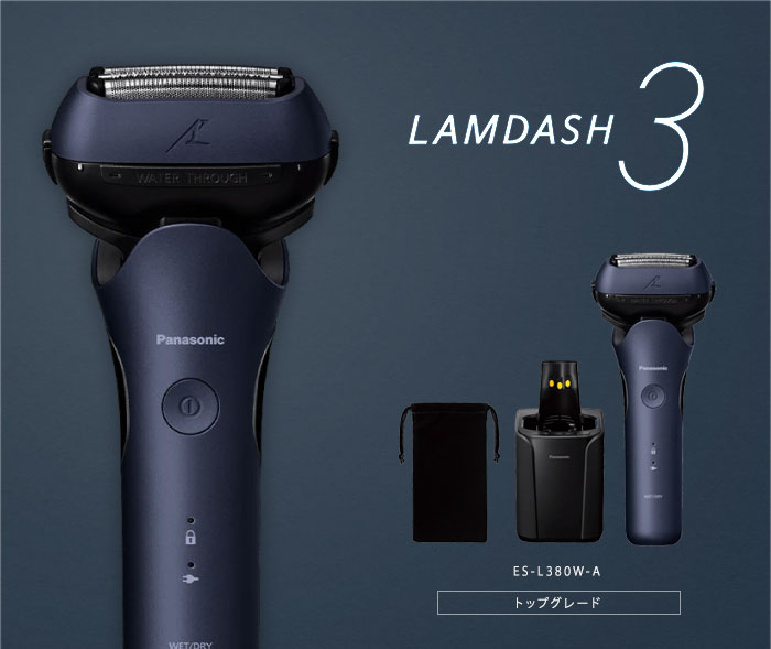 楽天市場】電動シェーバー【パナソニック ラムダッシュ 3枚刃 ES-L380W