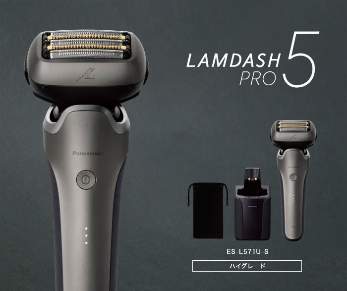 楽天市場】【2025年9月新発売/最新型】ヒゲ剃り【送料無料