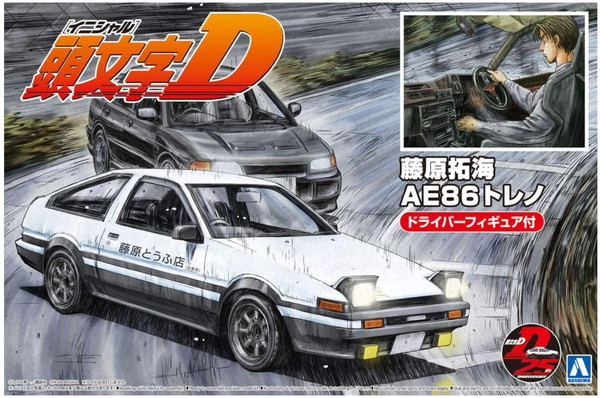 楽天市場】7月再入荷予定 アオシマ 1/24 頭文字D イニシャルD No.14