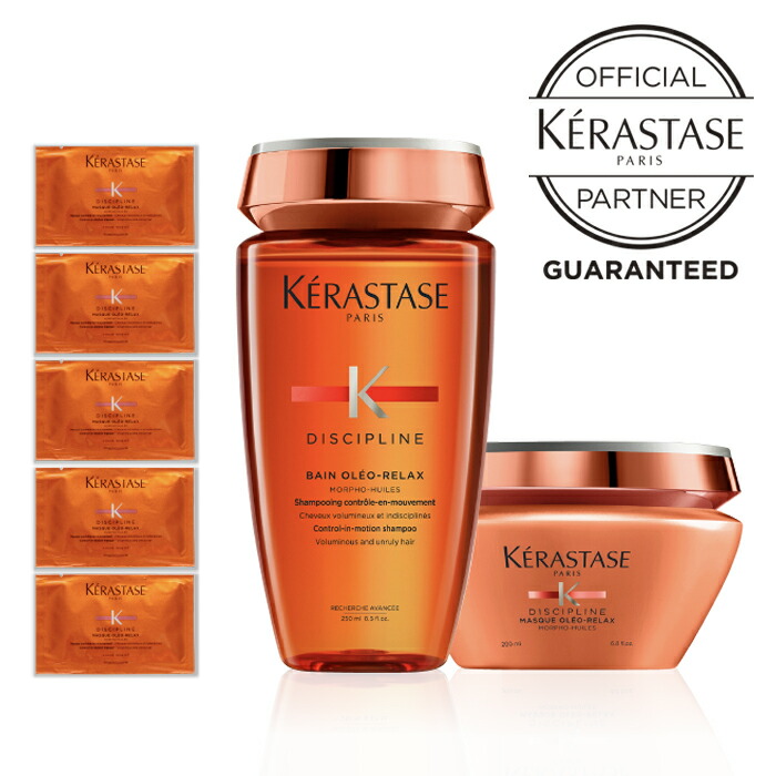 楽天市場】ケラスターゼ正規販売店 クロノロジスト オイルケアレフィル