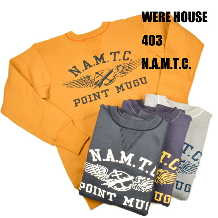 楽天市場】ウエアハウス（WAREHOUSE）セットインフリーダム スウェット