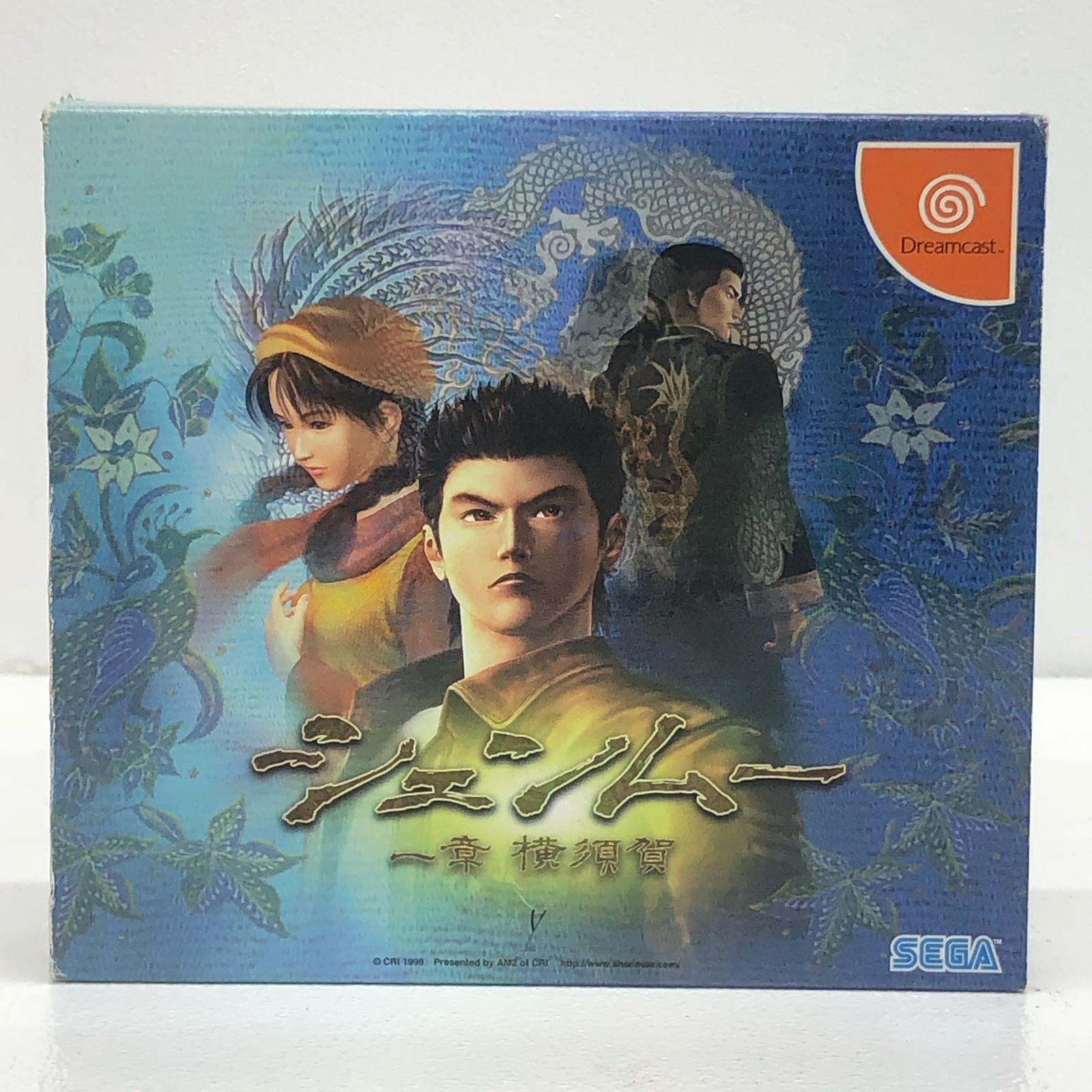 楽天市場】【中古】 ゲームソフト シェンムー 莎木 一章 横須賀 限定版