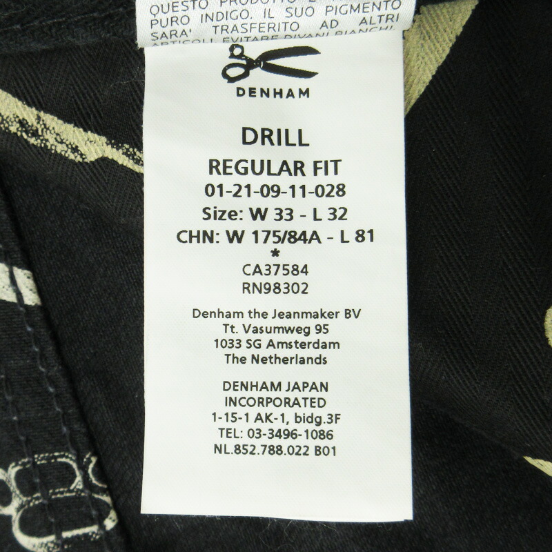 楽天市場】【中古】DENHAM | デンハム Drill Regular Fit Japan