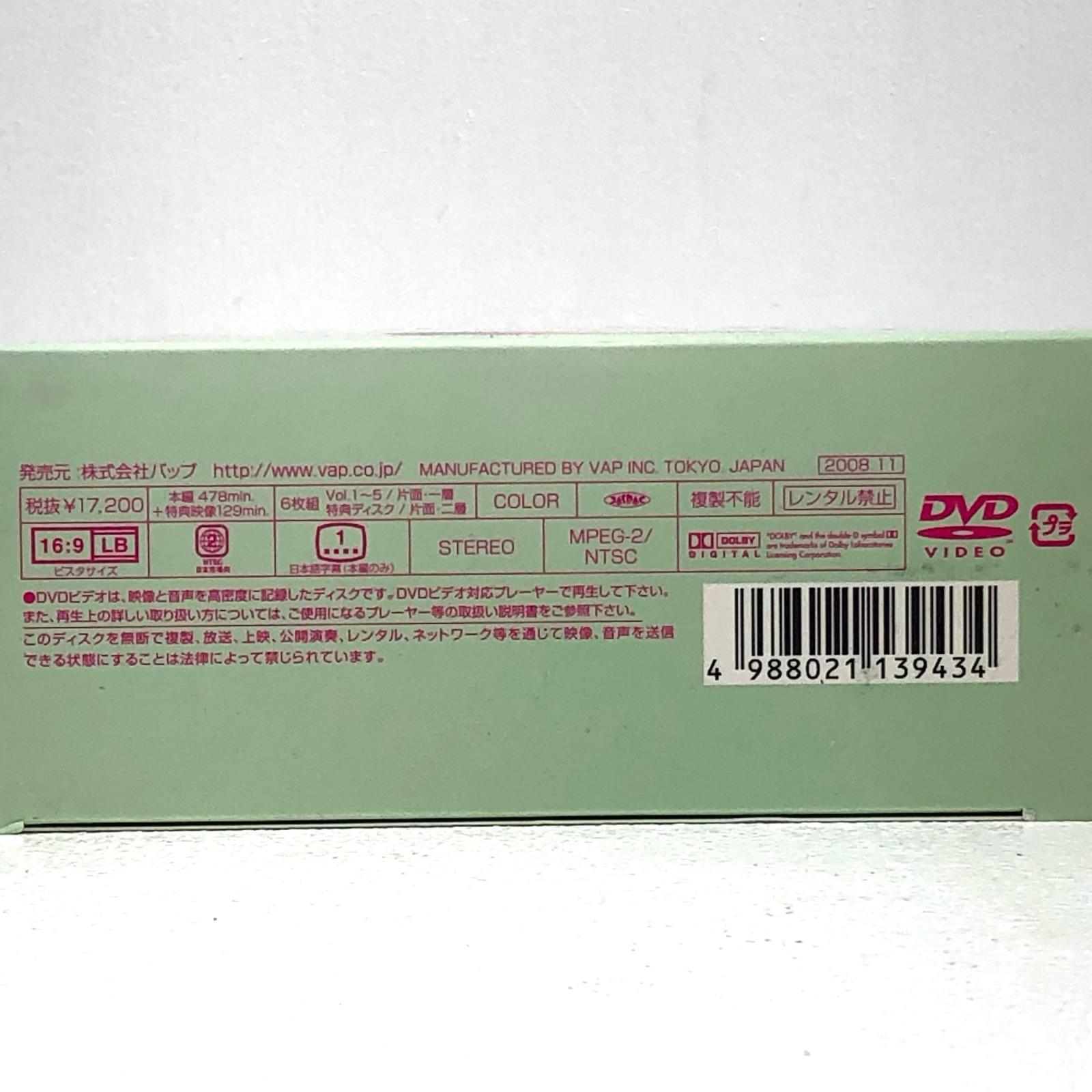 楽天市場】ホタルノヒカリ DVD－BOX〈6枚組〉 綾瀬はるか【邦画