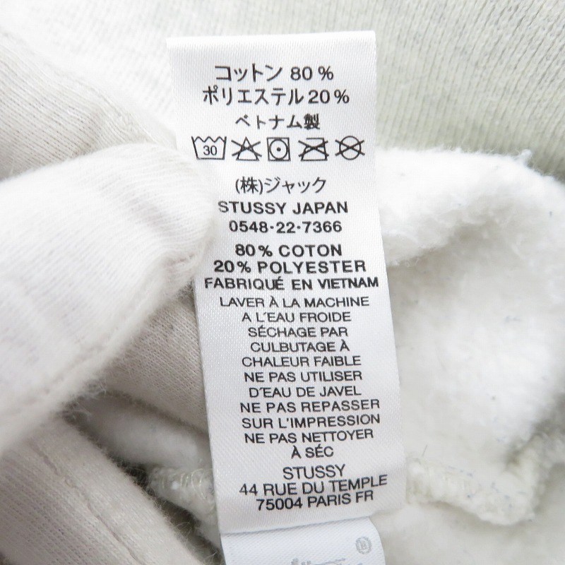 楽天市場】【中古】STUSSY | ステューシー ワールドツアー スウェット