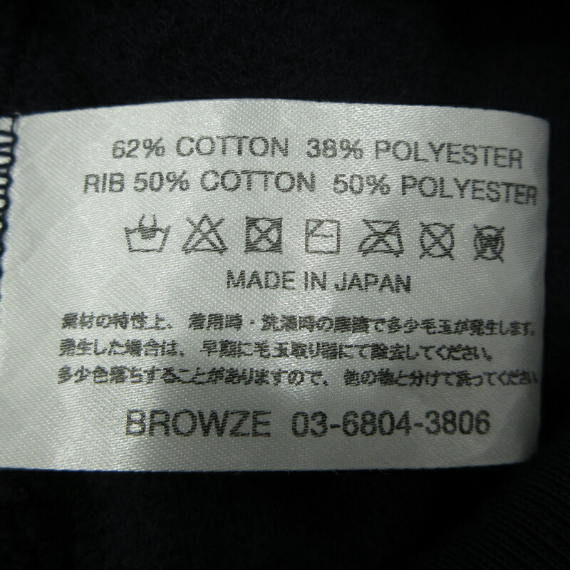 楽天市場】【中古】The Ennoy Professional | ザエンノイ