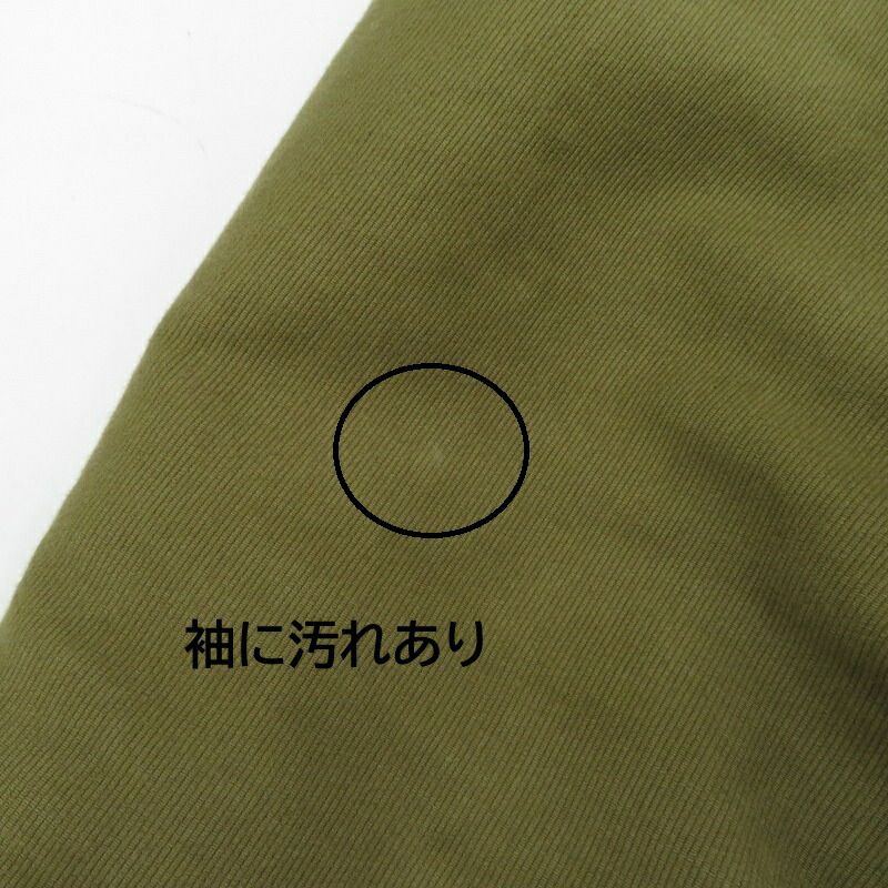 楽天市場】【中古】ATLAST&CO | アットラスト BUTCHER PRODUCTS