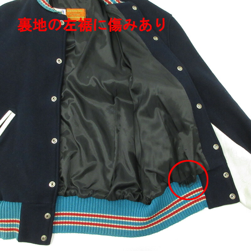 楽天市場】【中古】SKOOKUM | スクーカム オレンジタグ 袖レザー