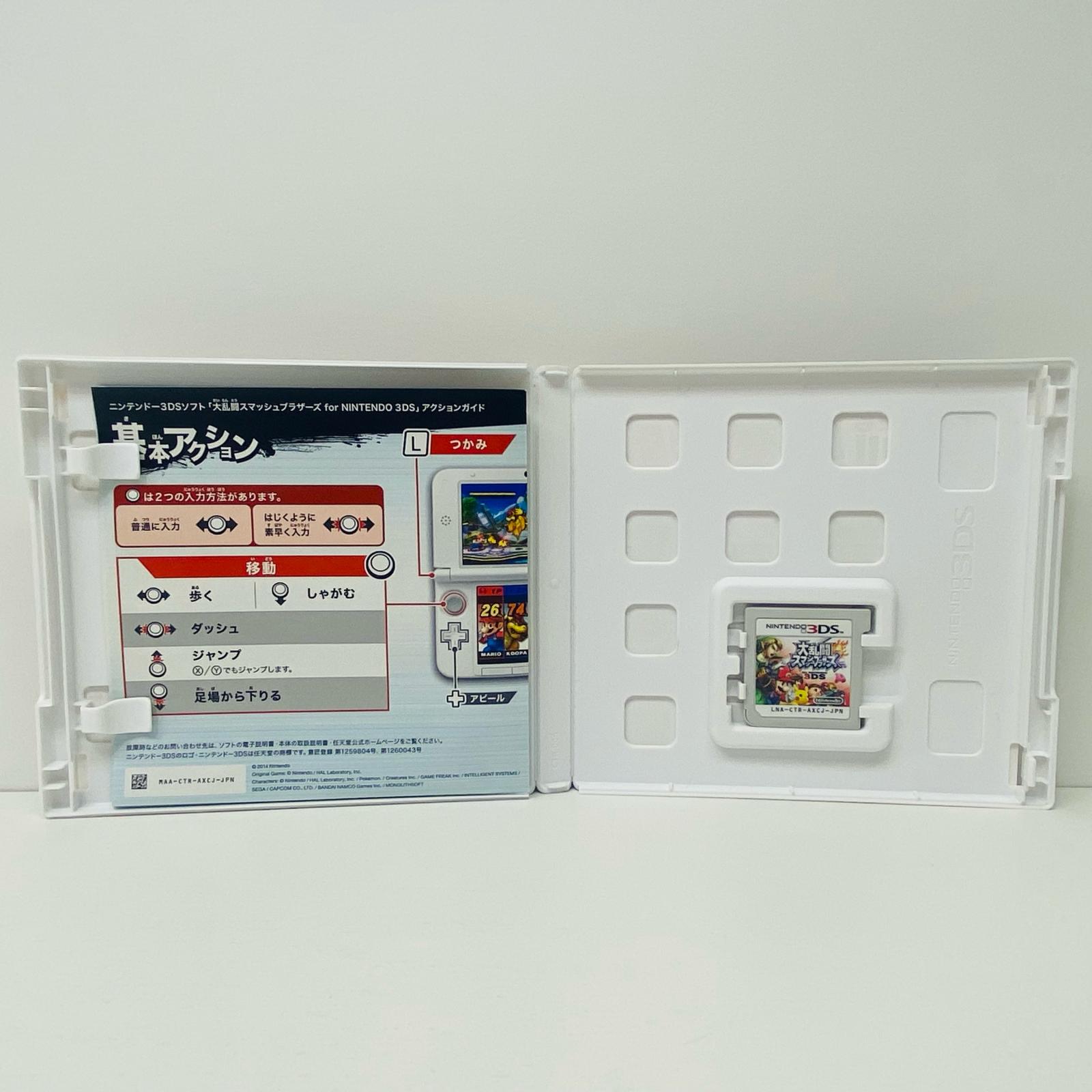 楽天市場】【中古】 ゲームソフト 大乱闘スマッシュブラザーズ for