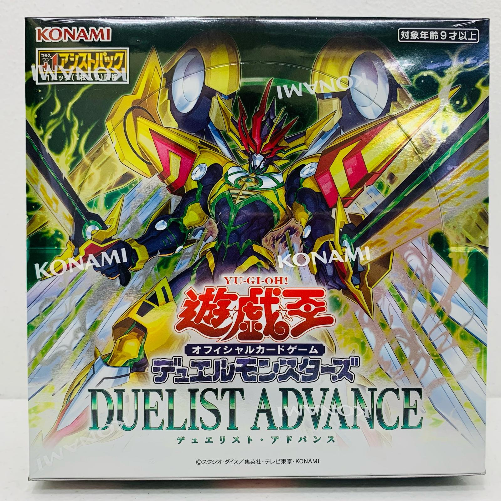 楽天市場】【新品】 デュエルモンスターズ デュエリスト・アドバンス
