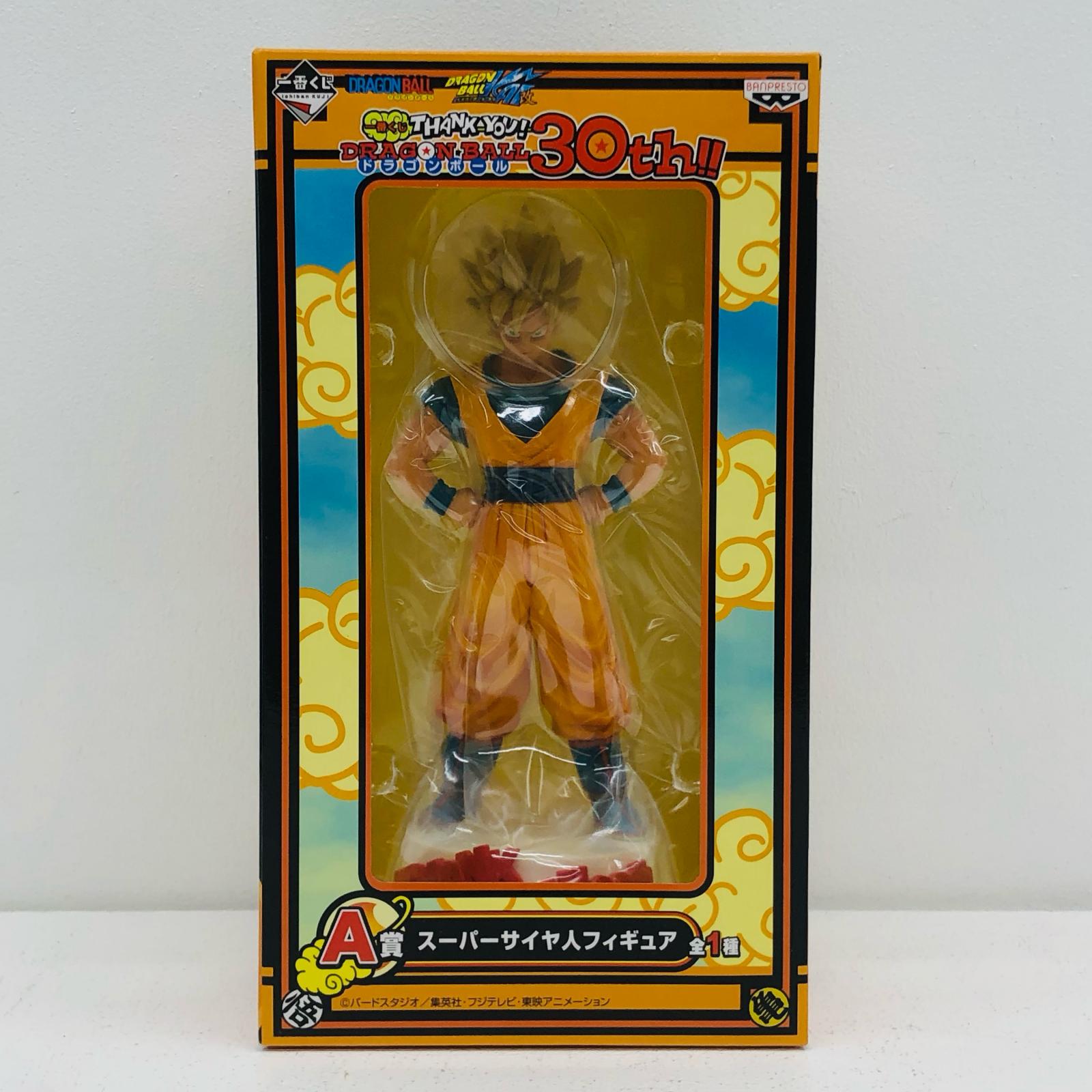 楽天市場】a賞 超サイヤ人孫悟空の通販