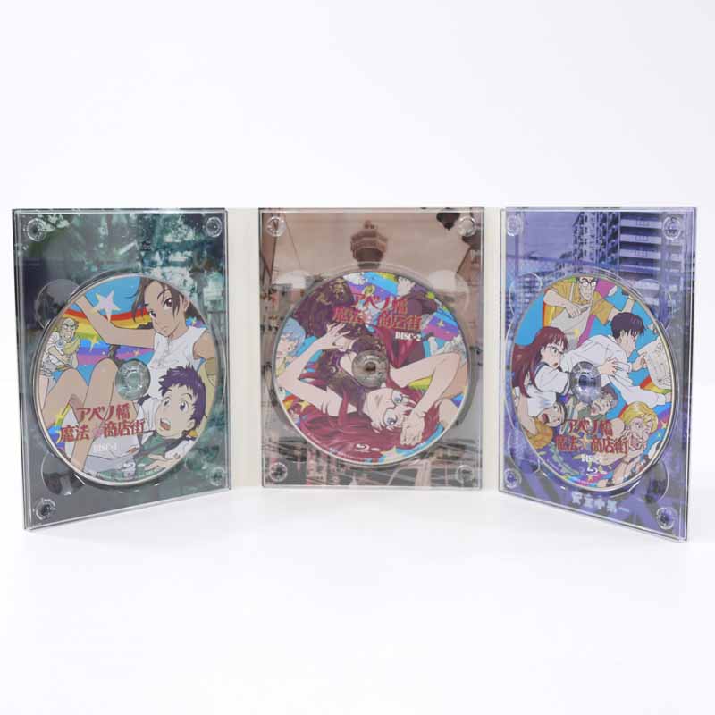 楽天市場】アベノ橋魔法☆商店街 Blu-ray BOX【中古】【アニメ・特撮