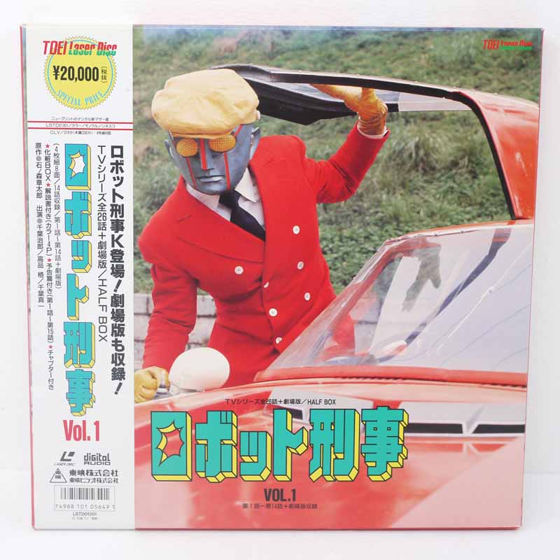 楽天市場】【中古】LD-BOXセット ロボット刑事TVシリーズ全26話+劇場版