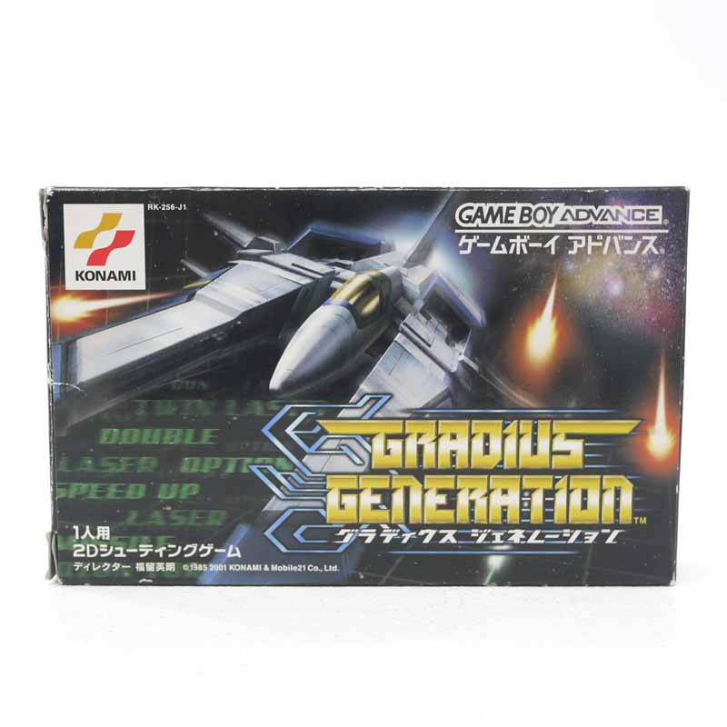 楽天市場】【中古】グラディウスジェネレーションGBA ゲームボーイ