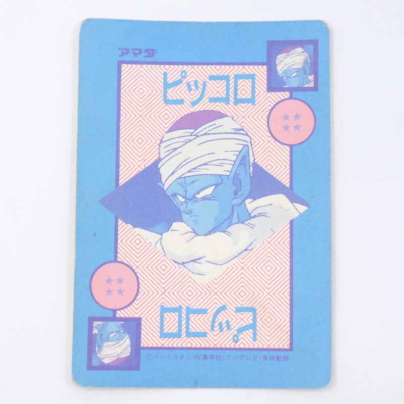 楽天市場】【中古】ドラゴンボール アマダ ポルンガオリジナル