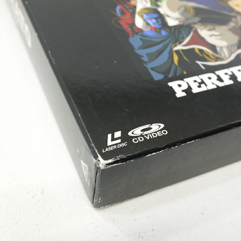 楽天市場】【中古】宇宙戦艦ヤマト 劇場版パーフェクトコレクションLD