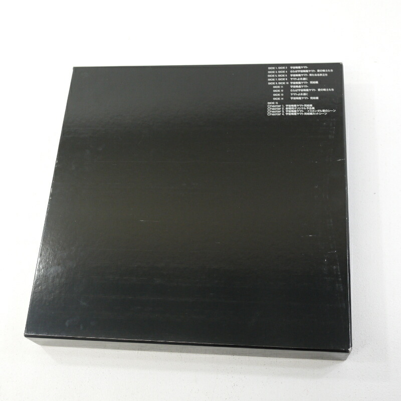 楽天市場】【中古】宇宙戦艦ヤマト 劇場版パーフェクトコレクションLD