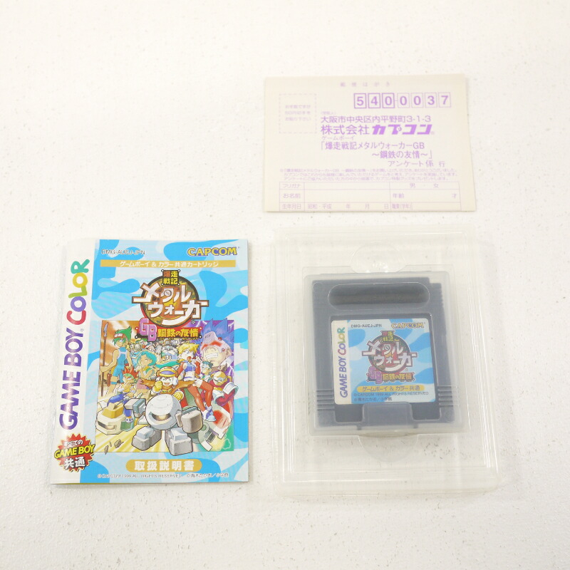楽天市場】【中古】爆走戦記メタルウォーカーGB ～鋼鉄の友情～GAME