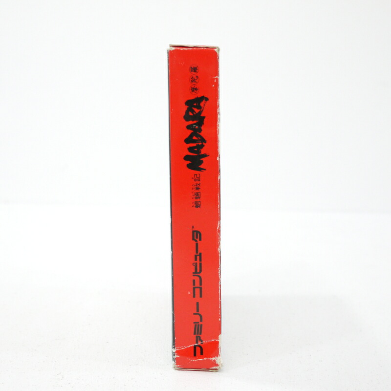 楽天市場】【中古】魍魎戦記 MADARA ファミコンソフト【レトロ】【代金
