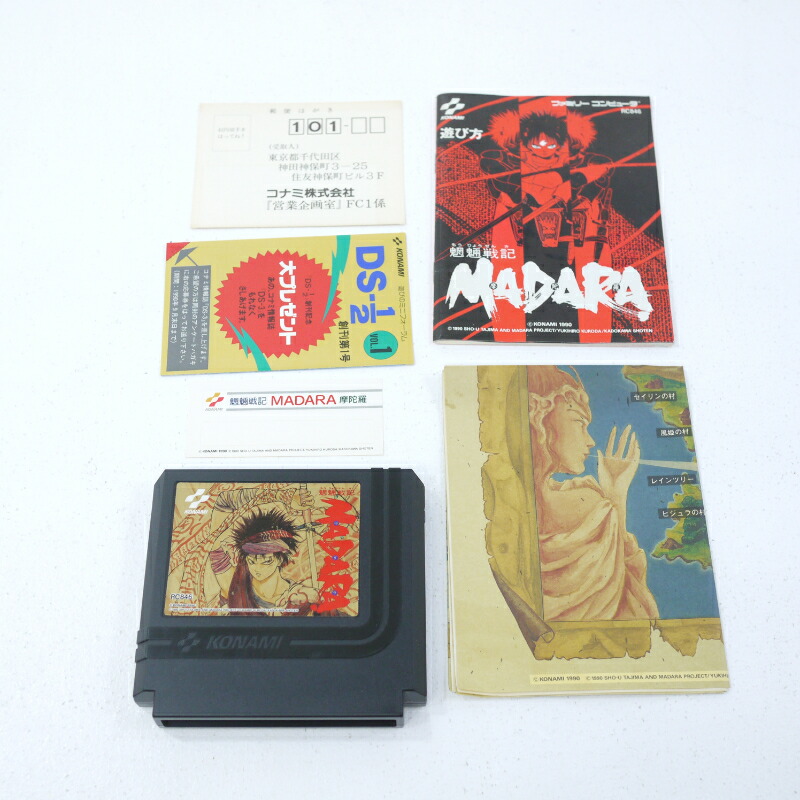 楽天市場】【中古】魍魎戦記 MADARA ファミコンソフト【レトロ】【代金